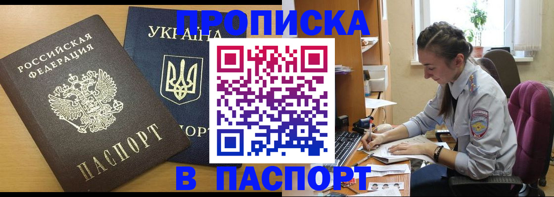 форма 3 в Голицыно